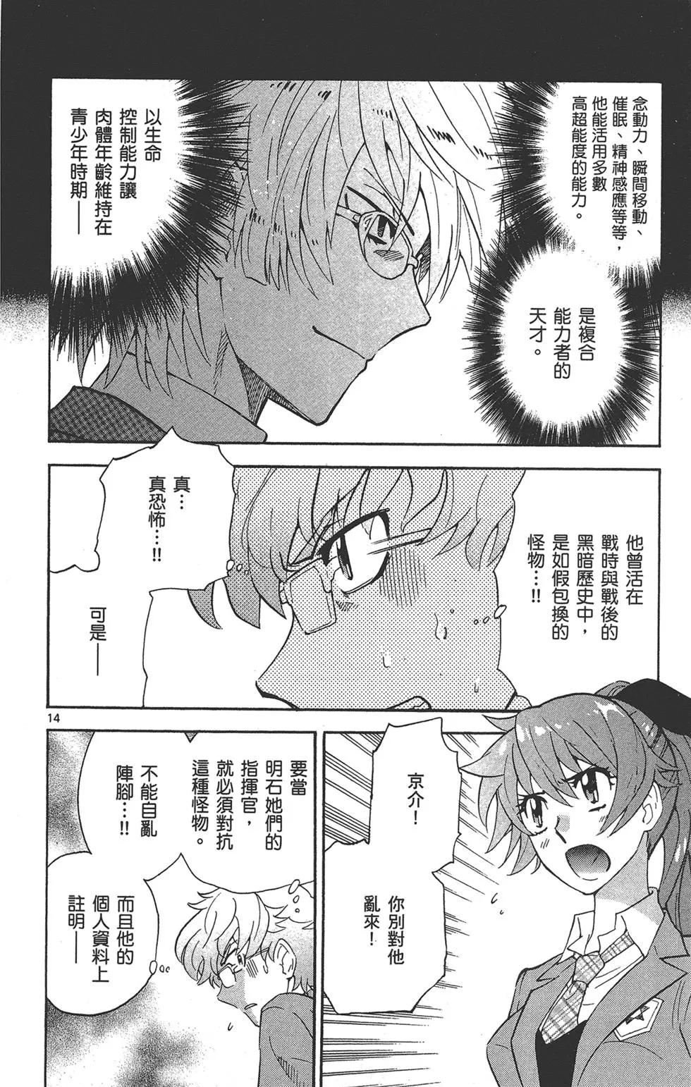 第40卷191