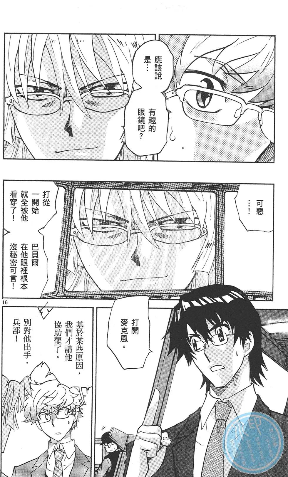 第40卷193