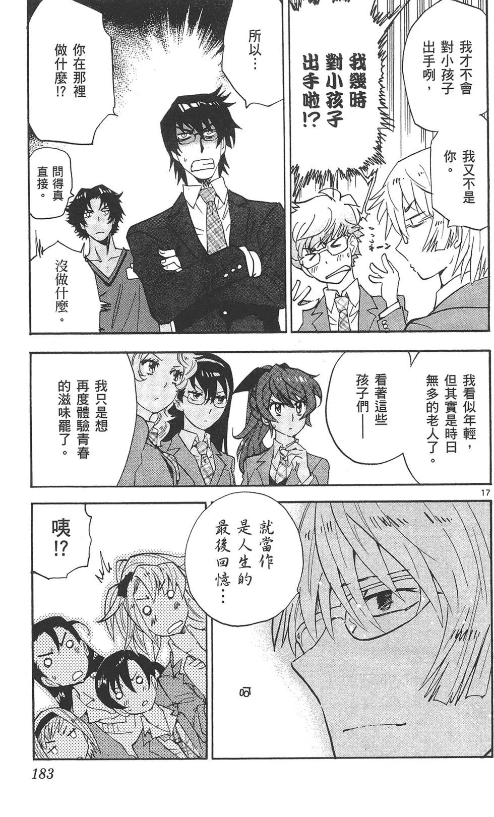 第40卷194