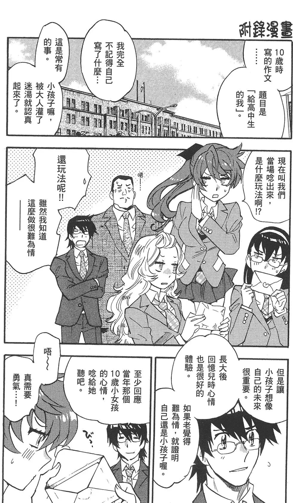 第40卷197