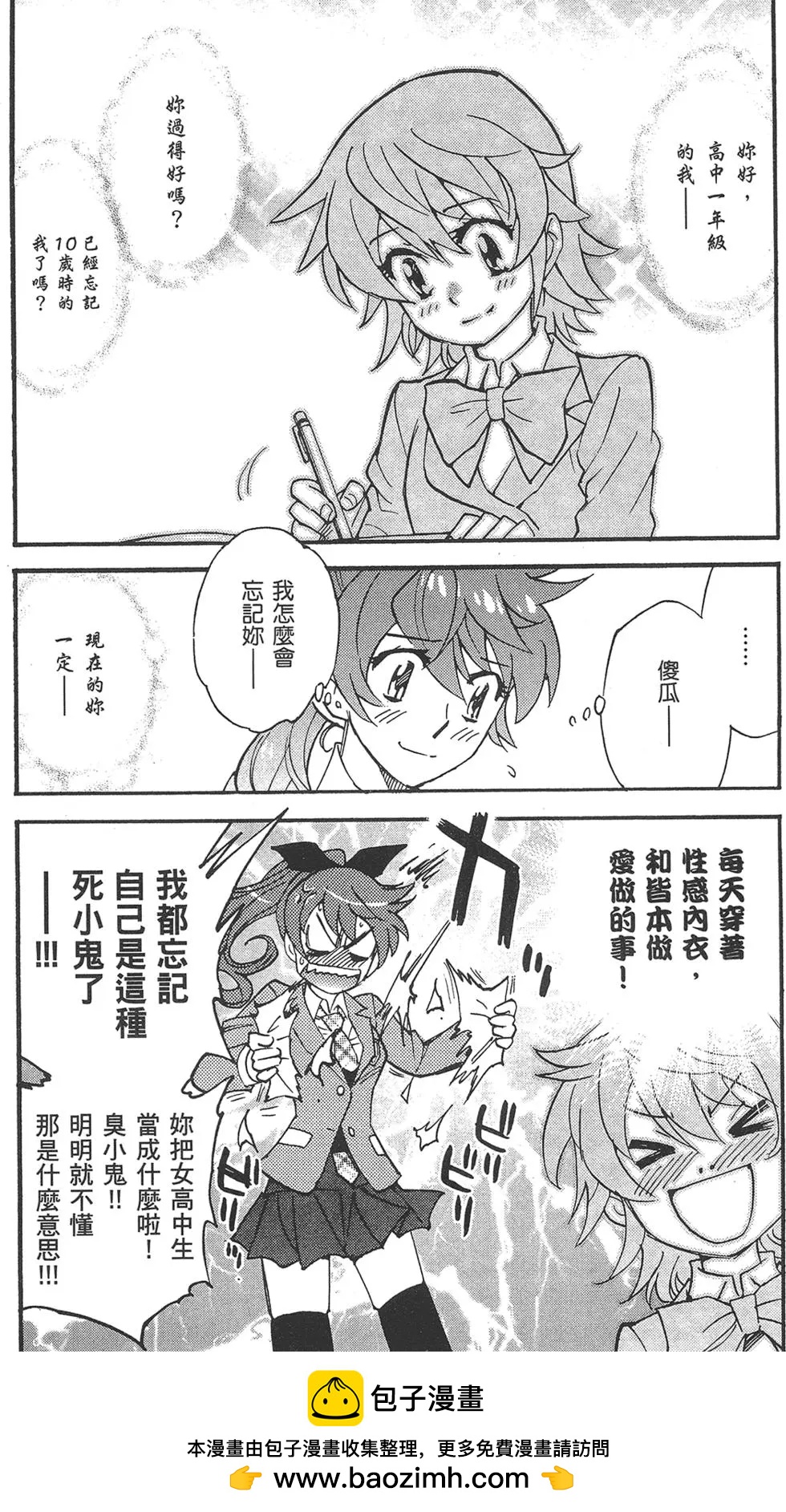 第40卷198