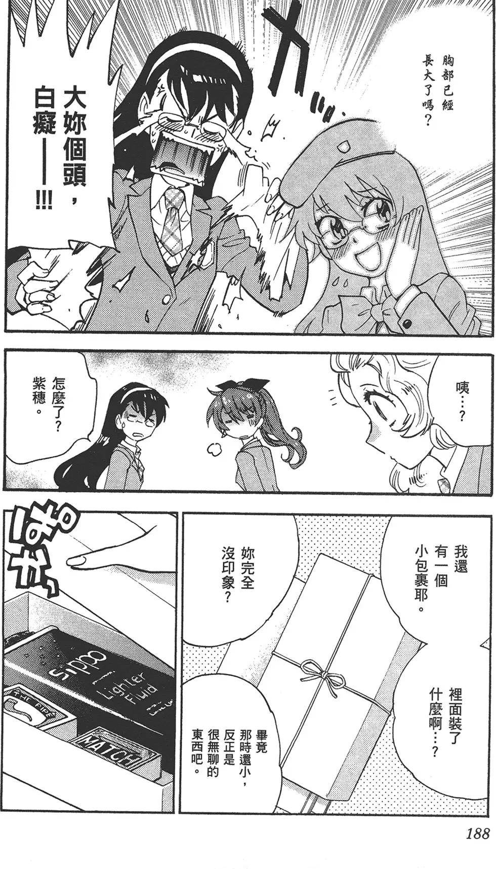 第40卷199