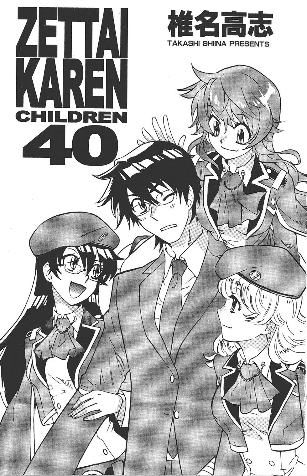 第40卷2