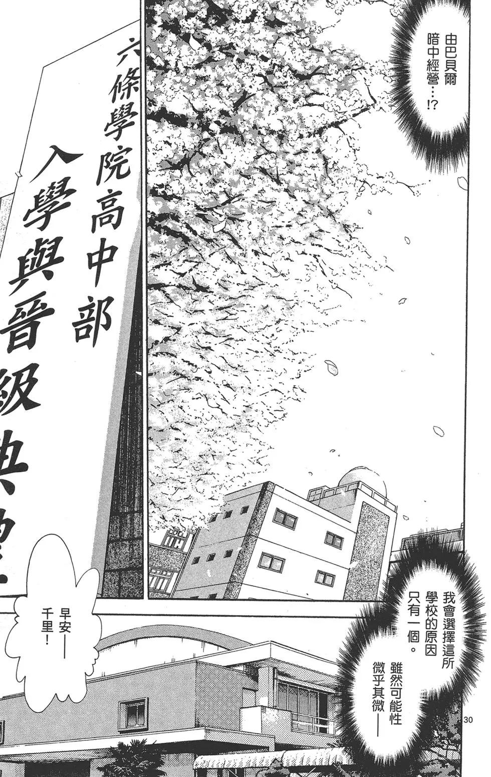 第40卷36