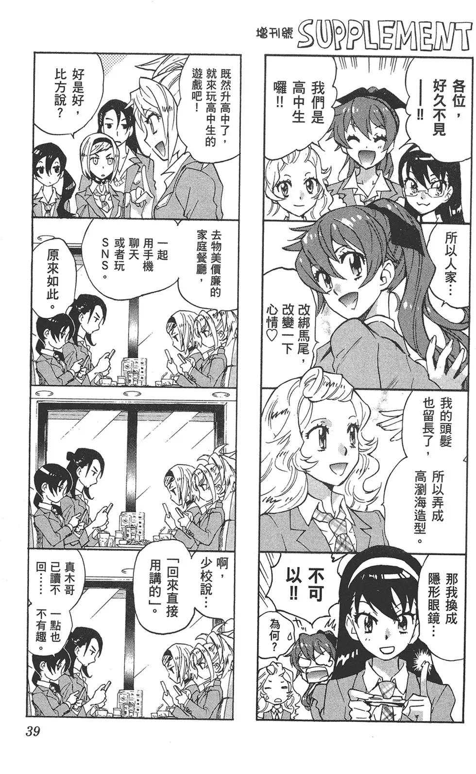 第40卷38