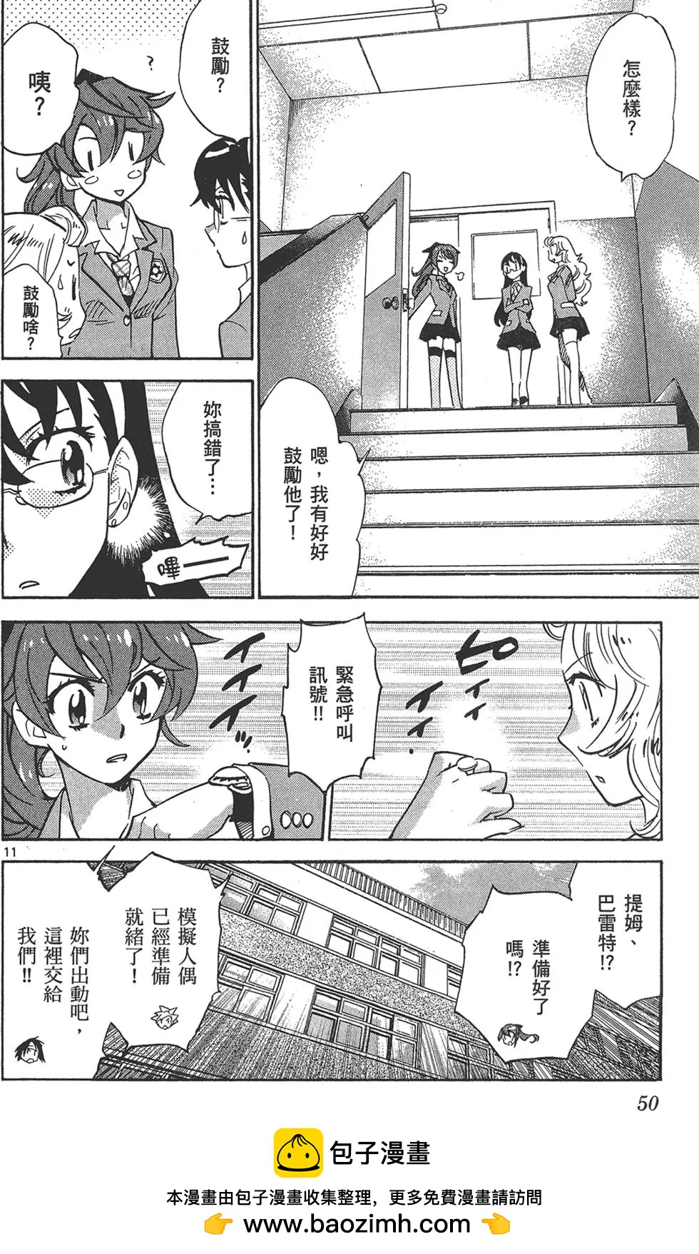 第40卷49