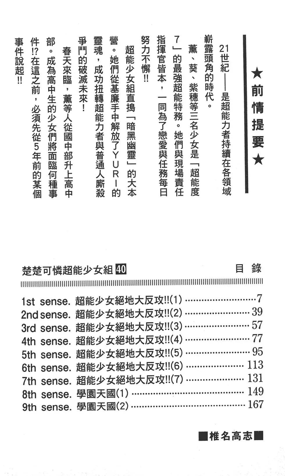 第40卷5