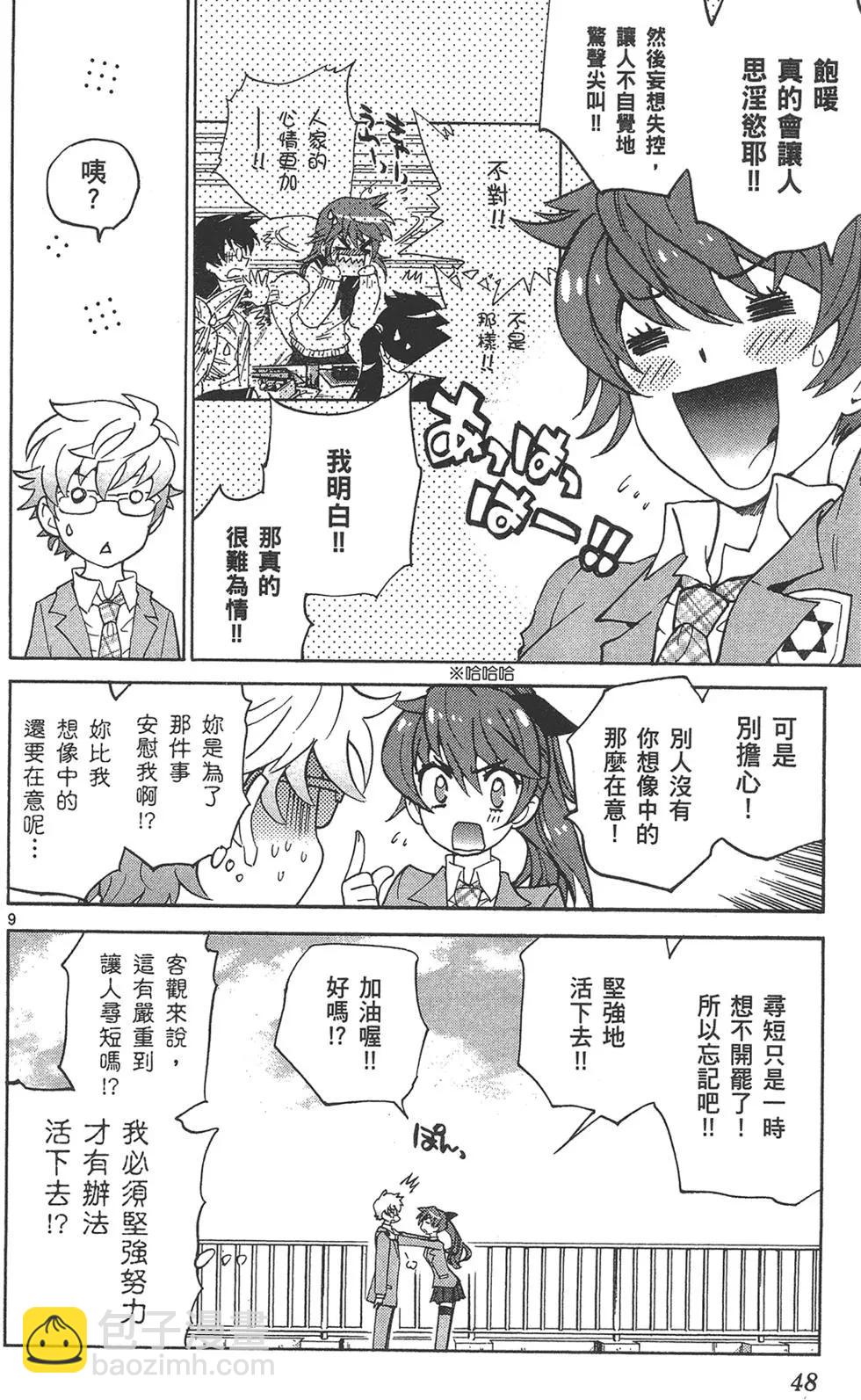 第40卷51