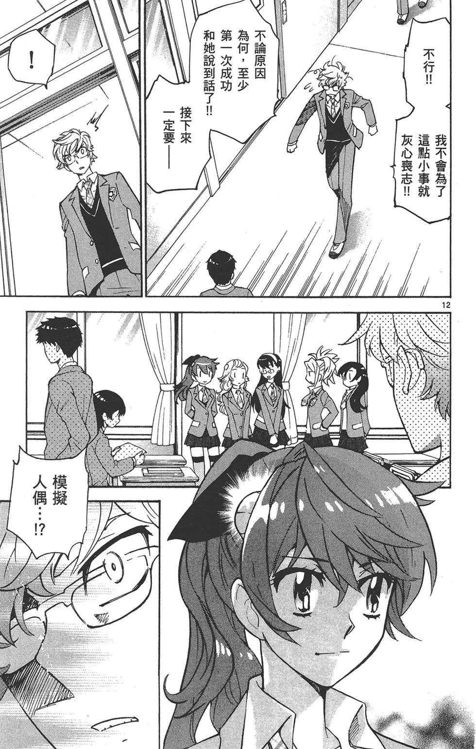 第40卷54