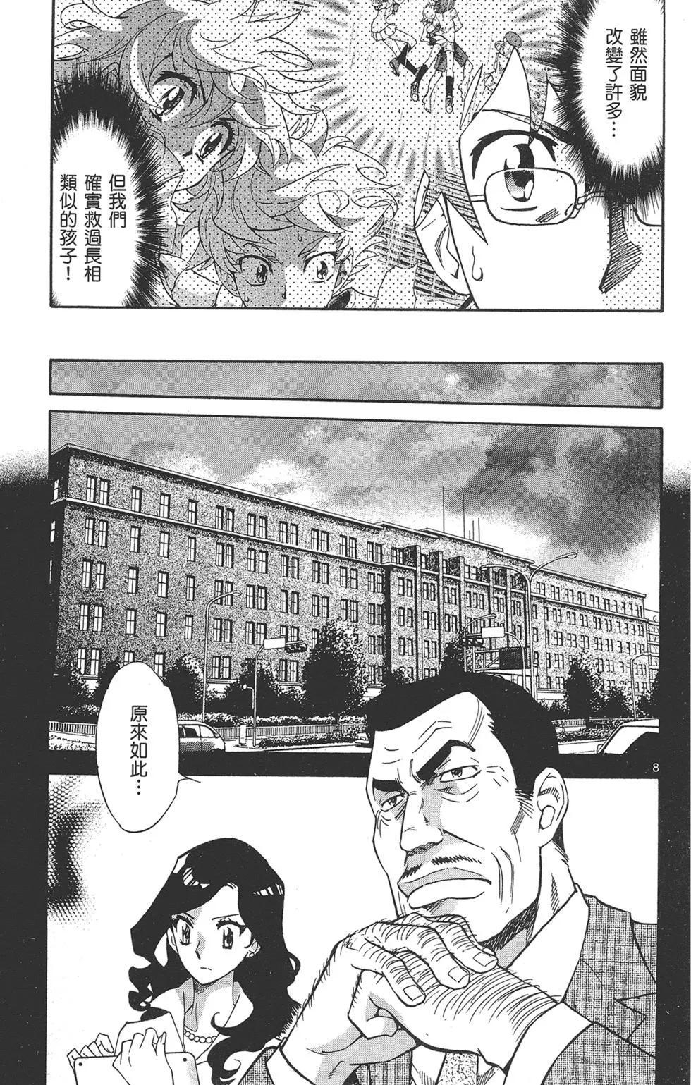 第40卷68
