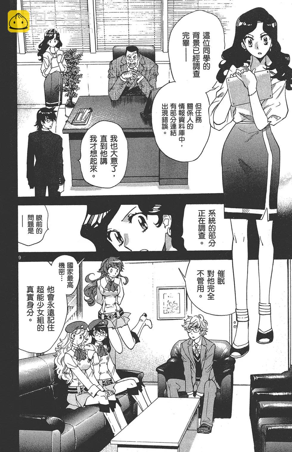 第40卷69