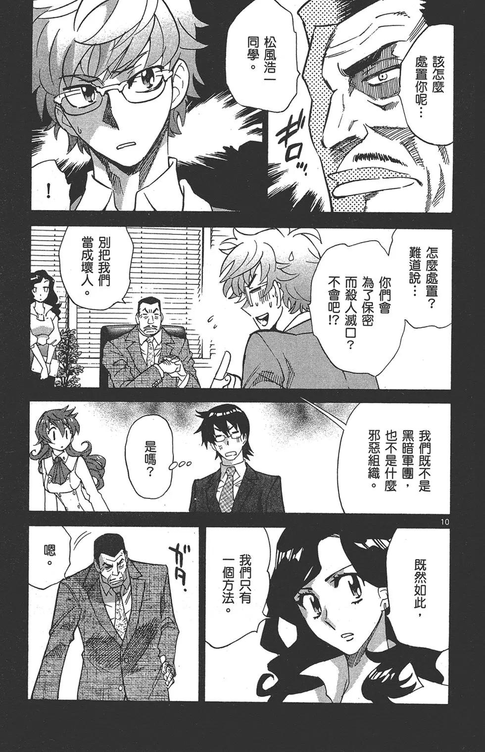 第40卷70