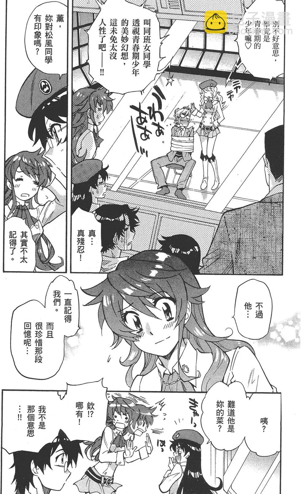 第40卷74