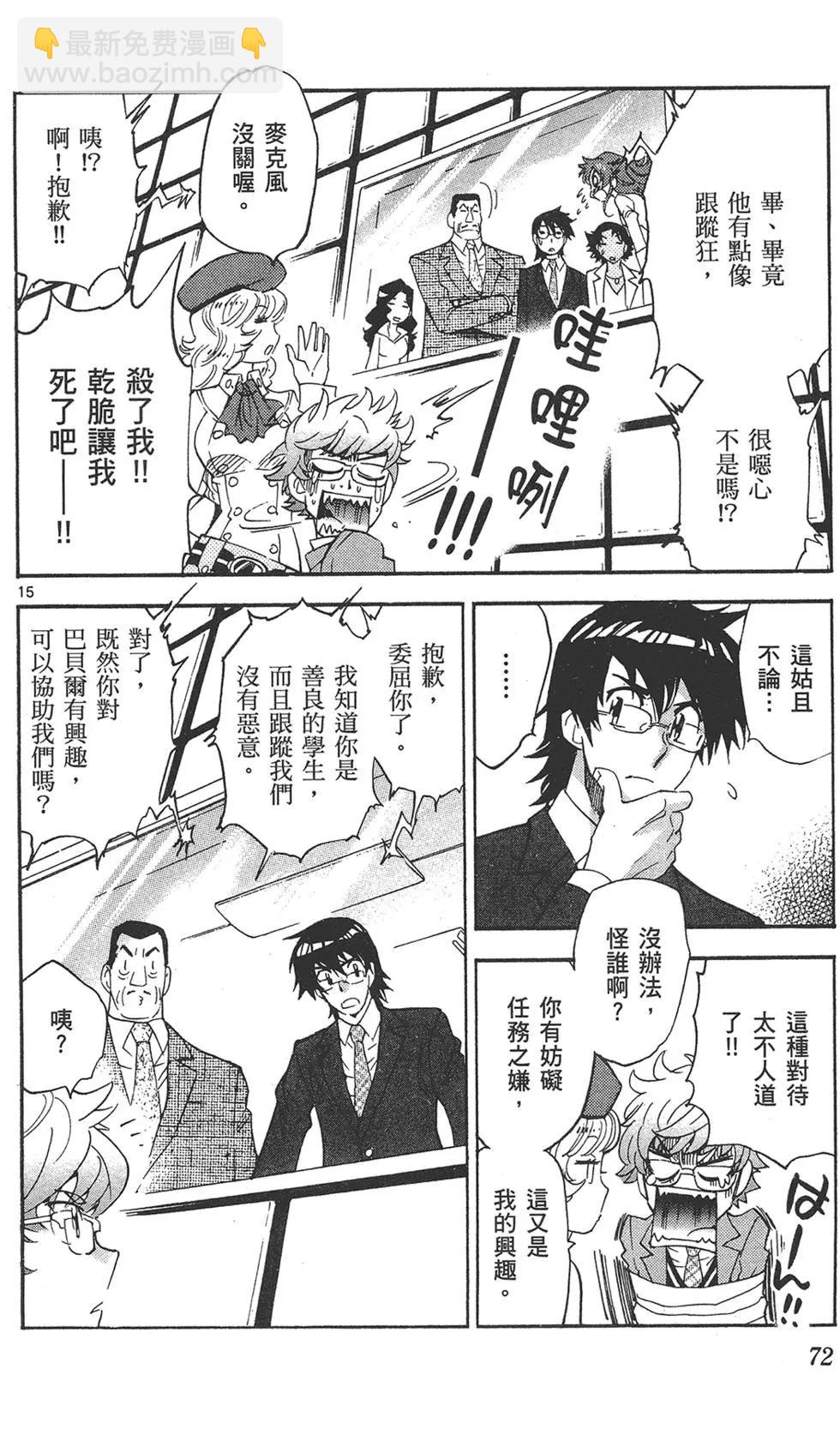 第40卷75