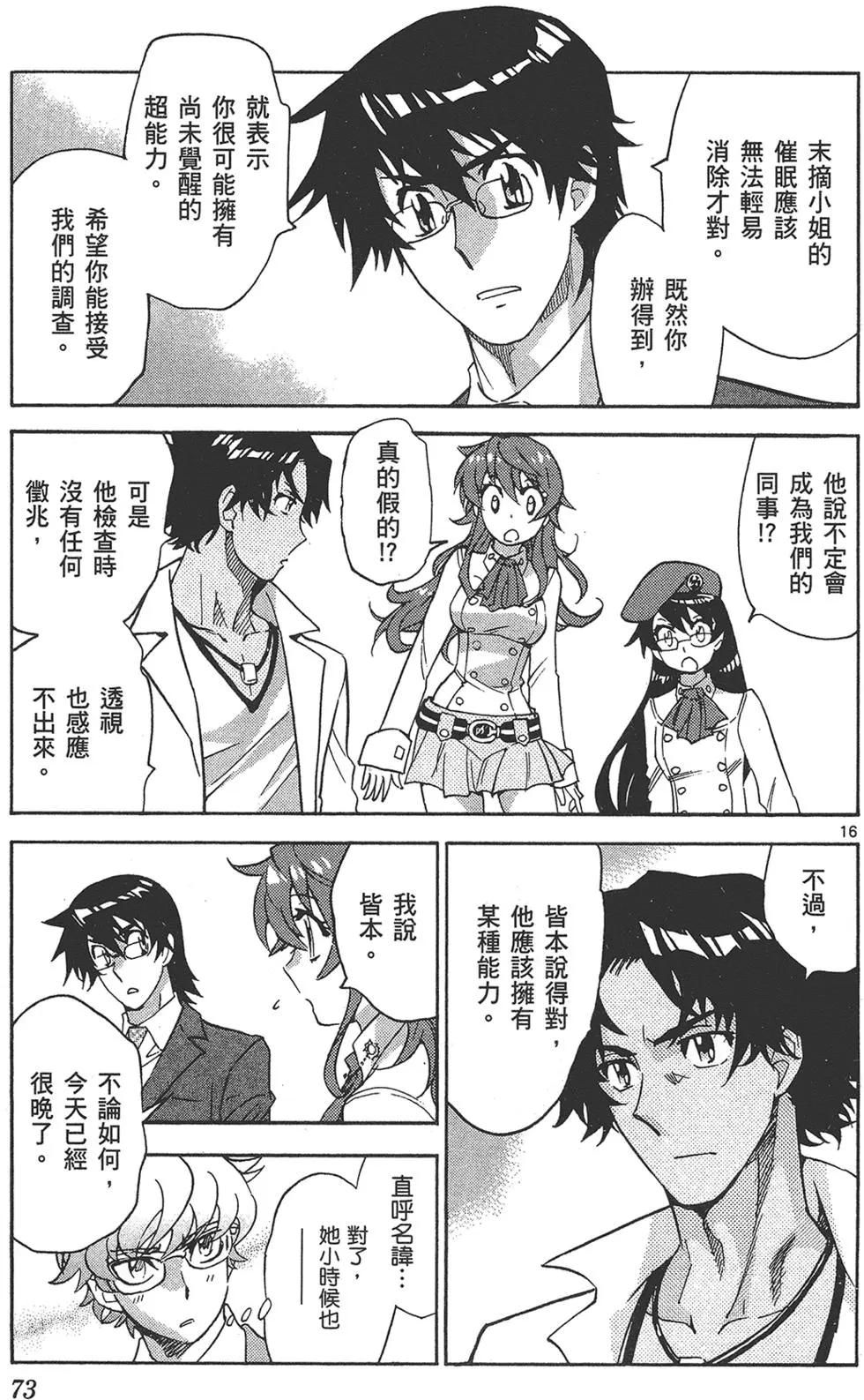 第40卷76
