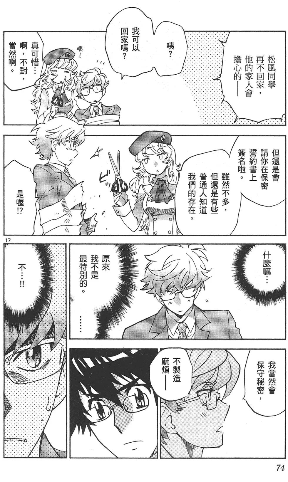 第40卷77