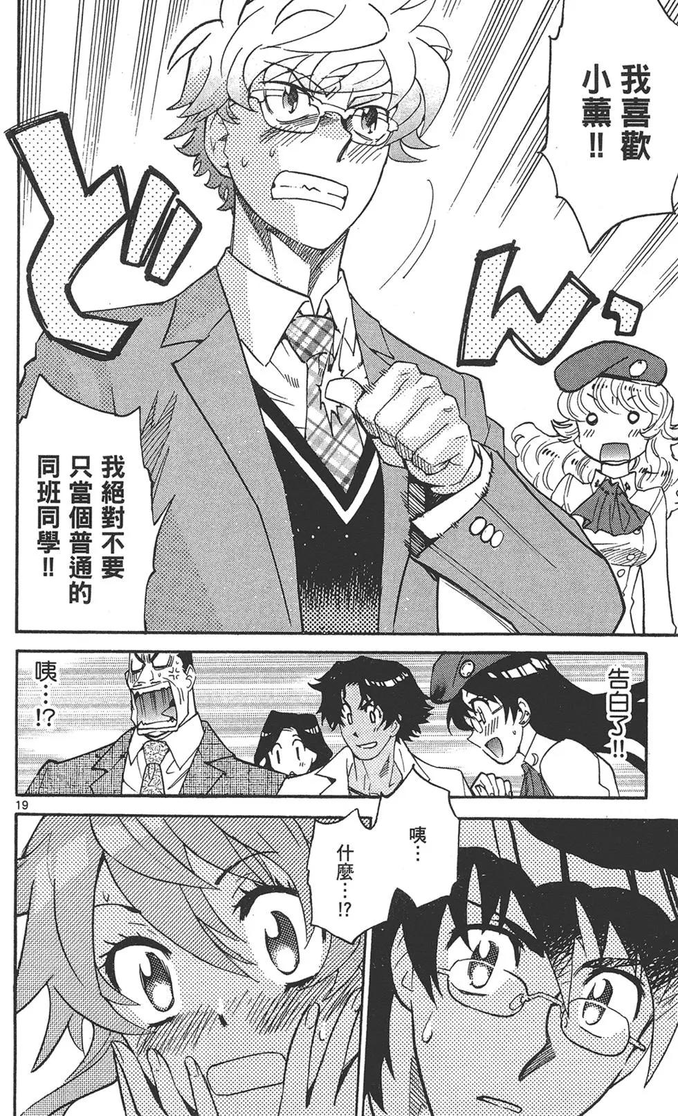 第40卷79