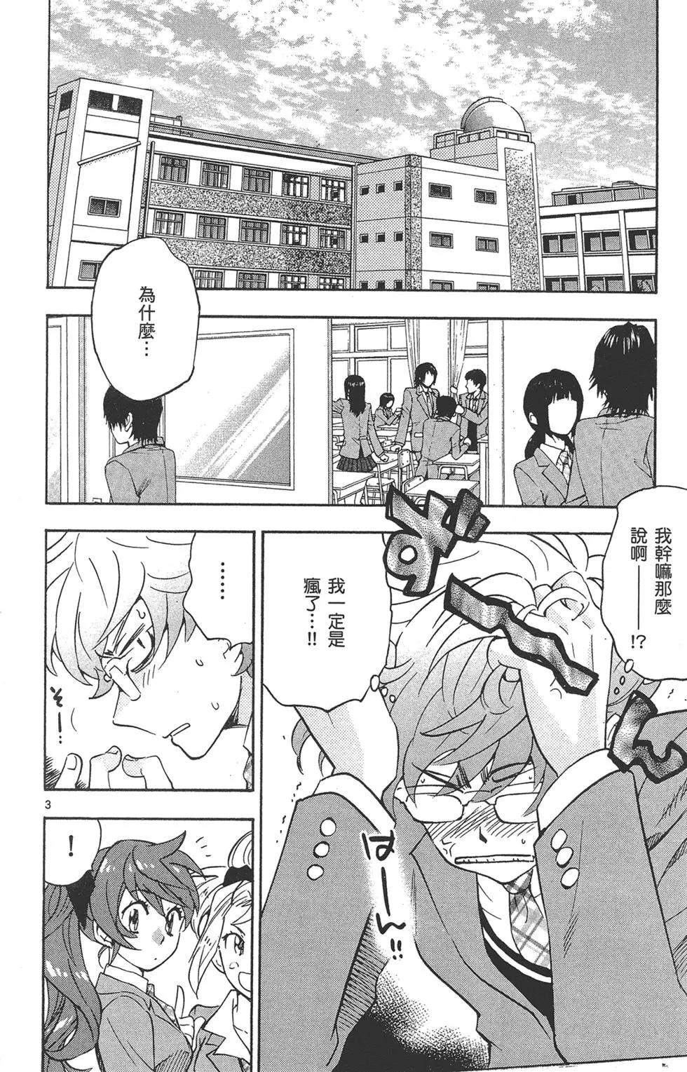 第40卷83
