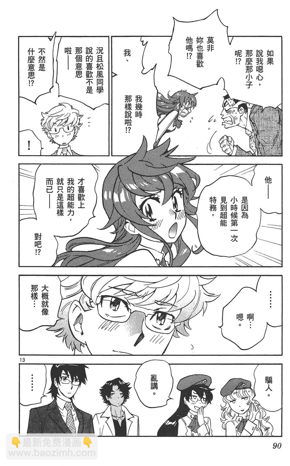 第40卷93