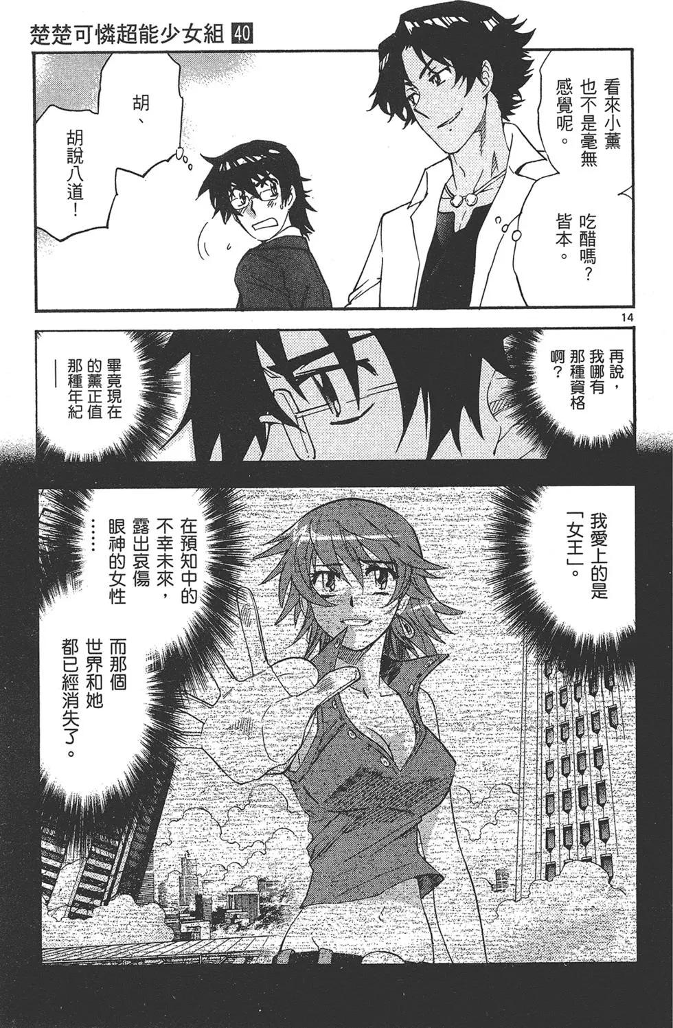 第40卷94