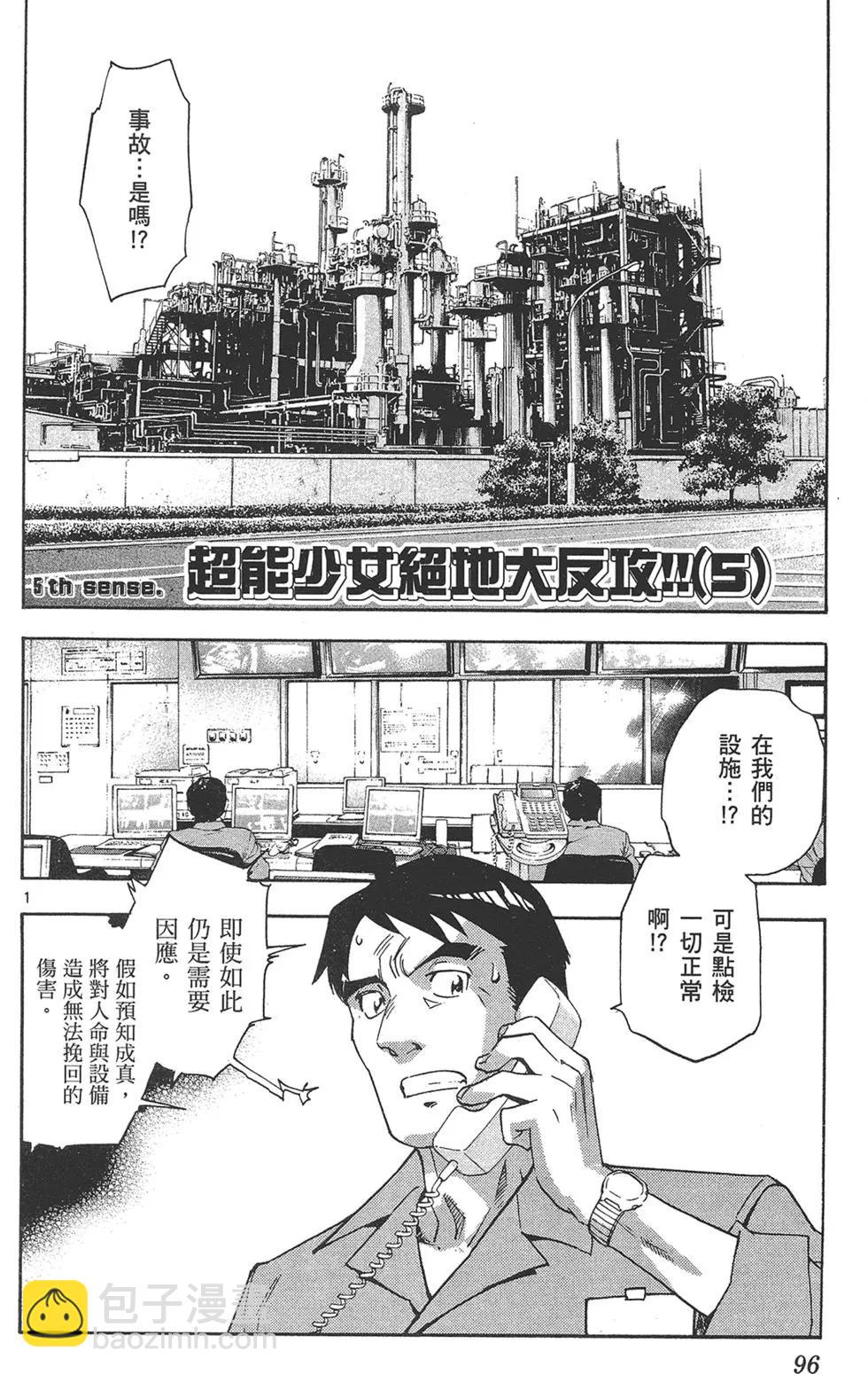 第40卷99
