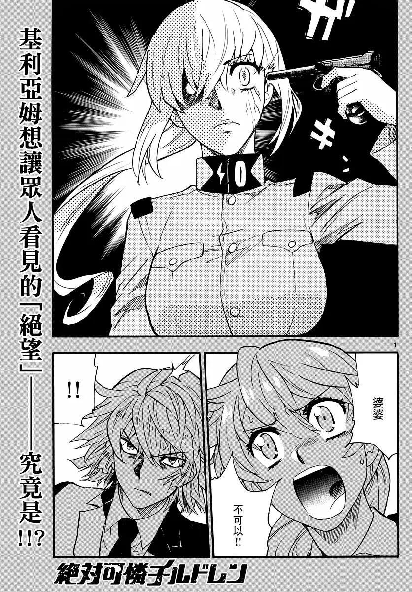第466回0