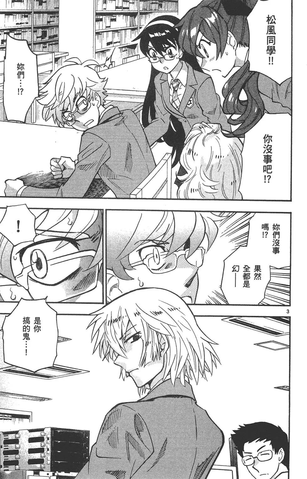 第41卷102
