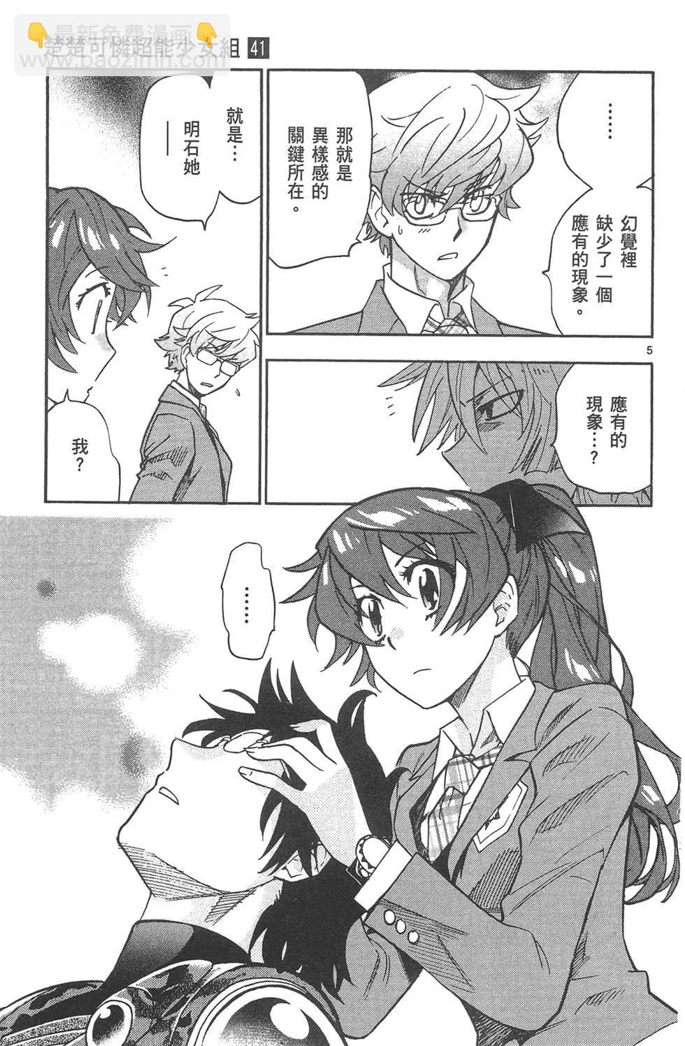第41卷108