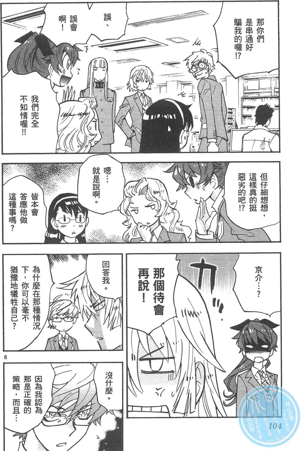 第41卷111