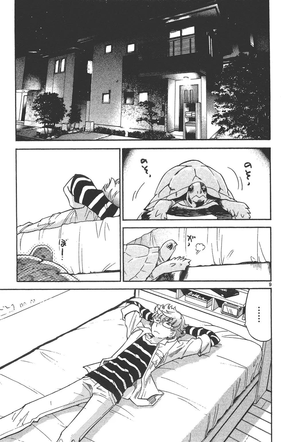 第41卷12