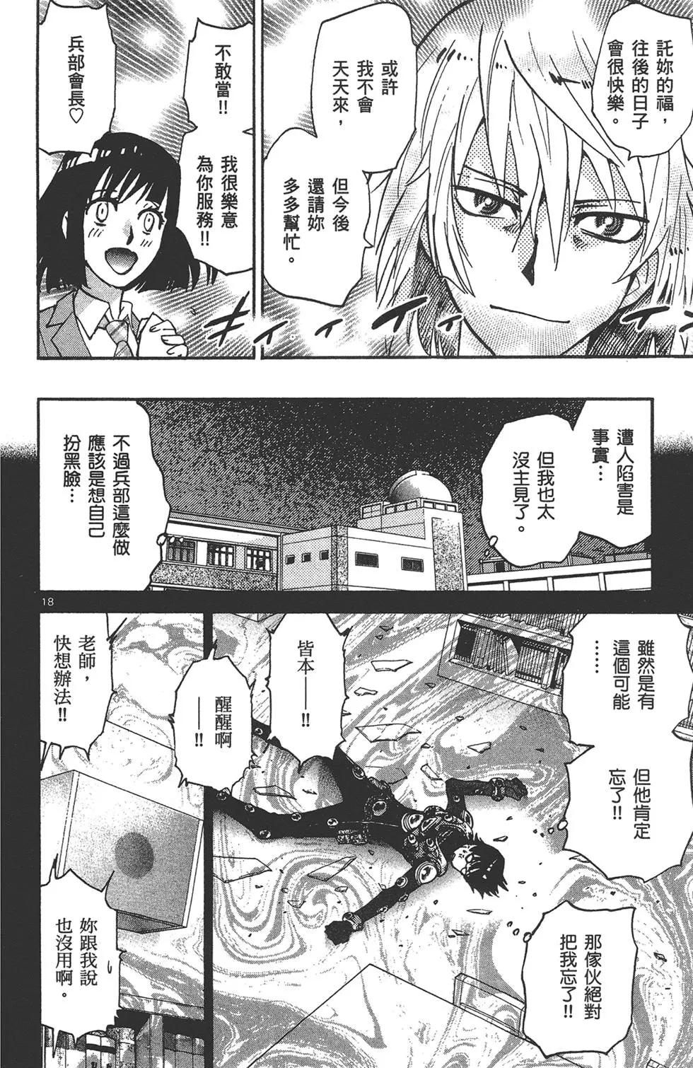 第41卷121
