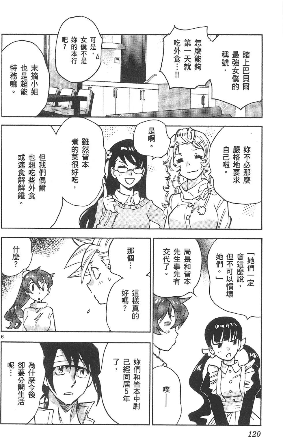 第41卷127