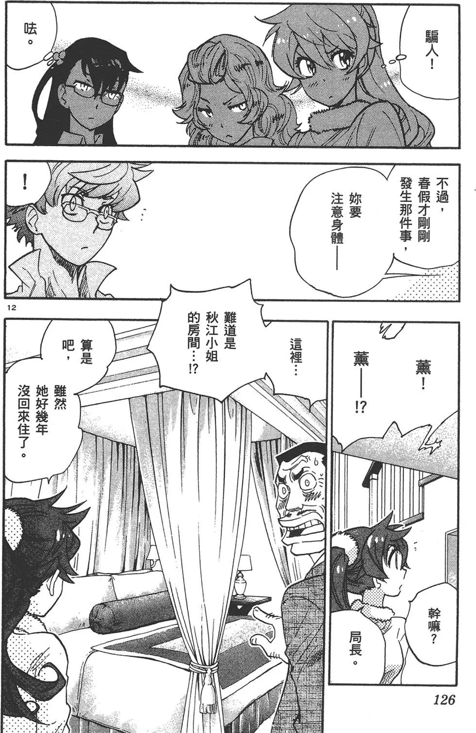 第41卷133
