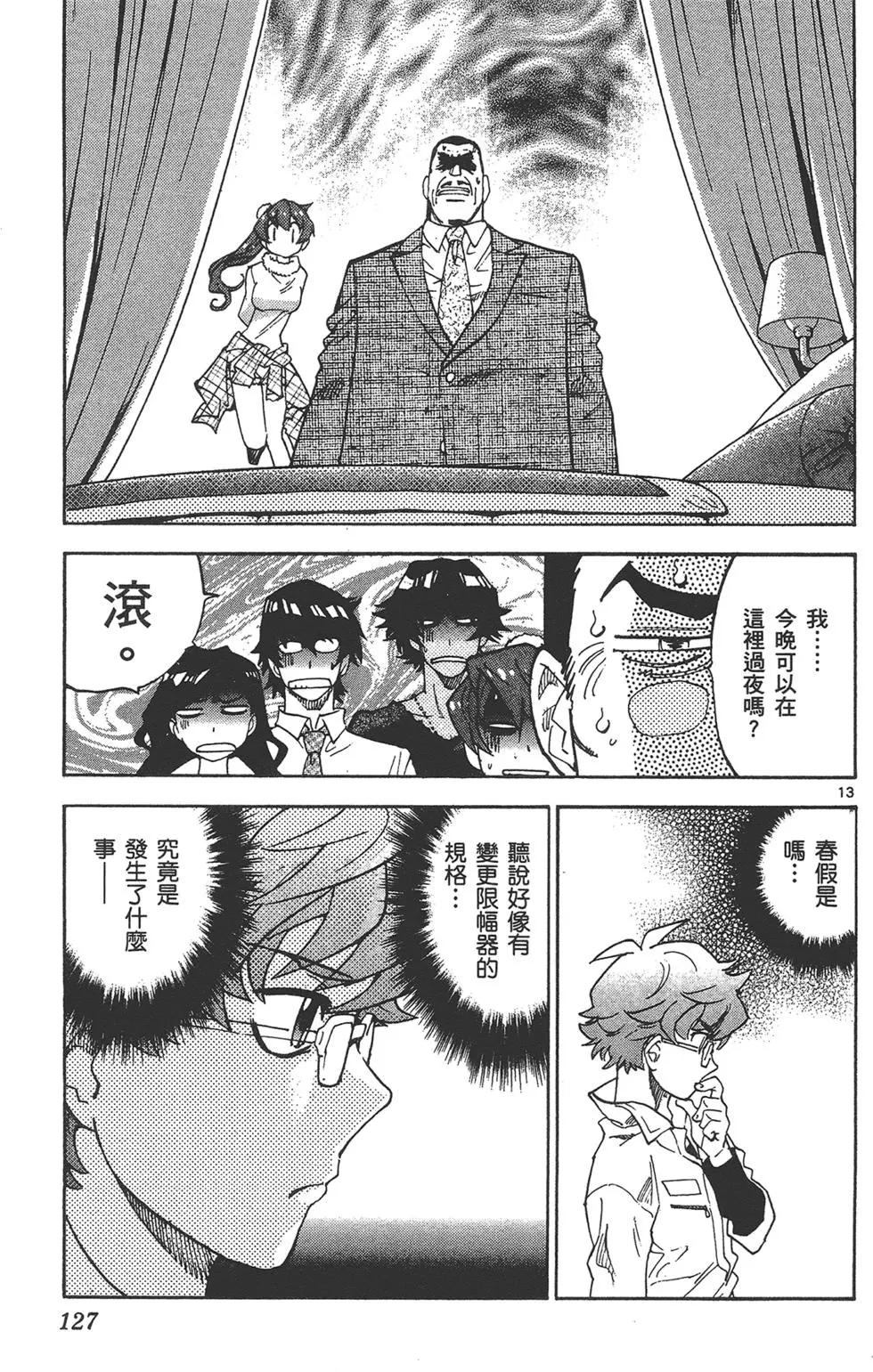 第41卷134