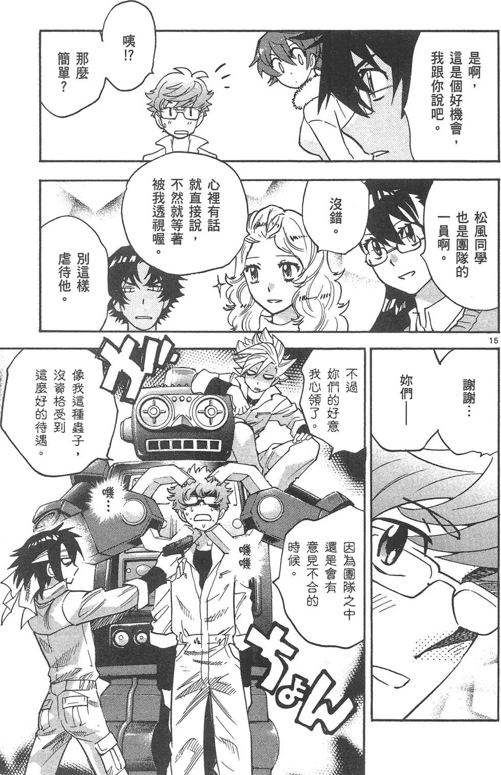 第41卷136