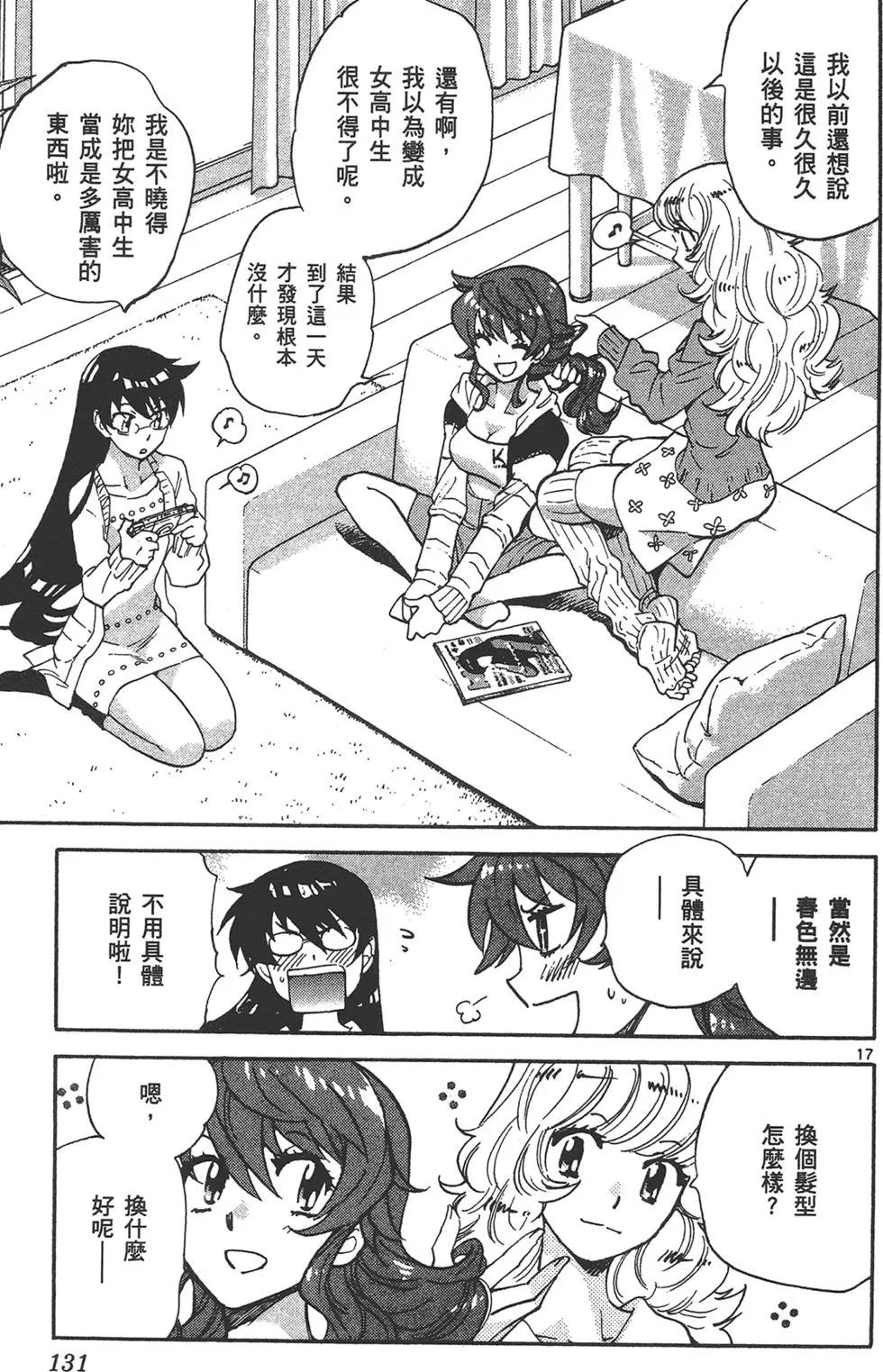 第41卷138