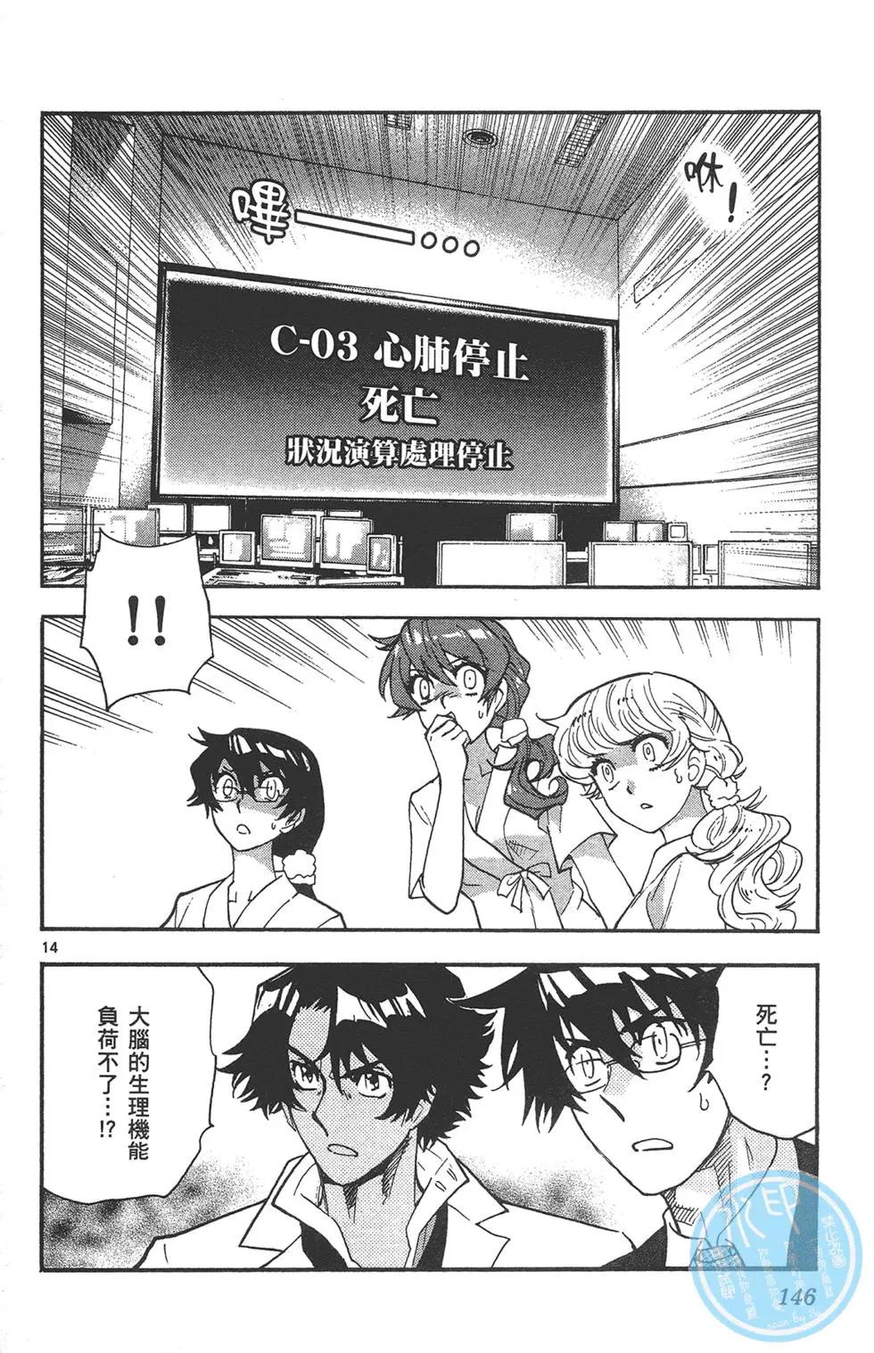 第41卷153