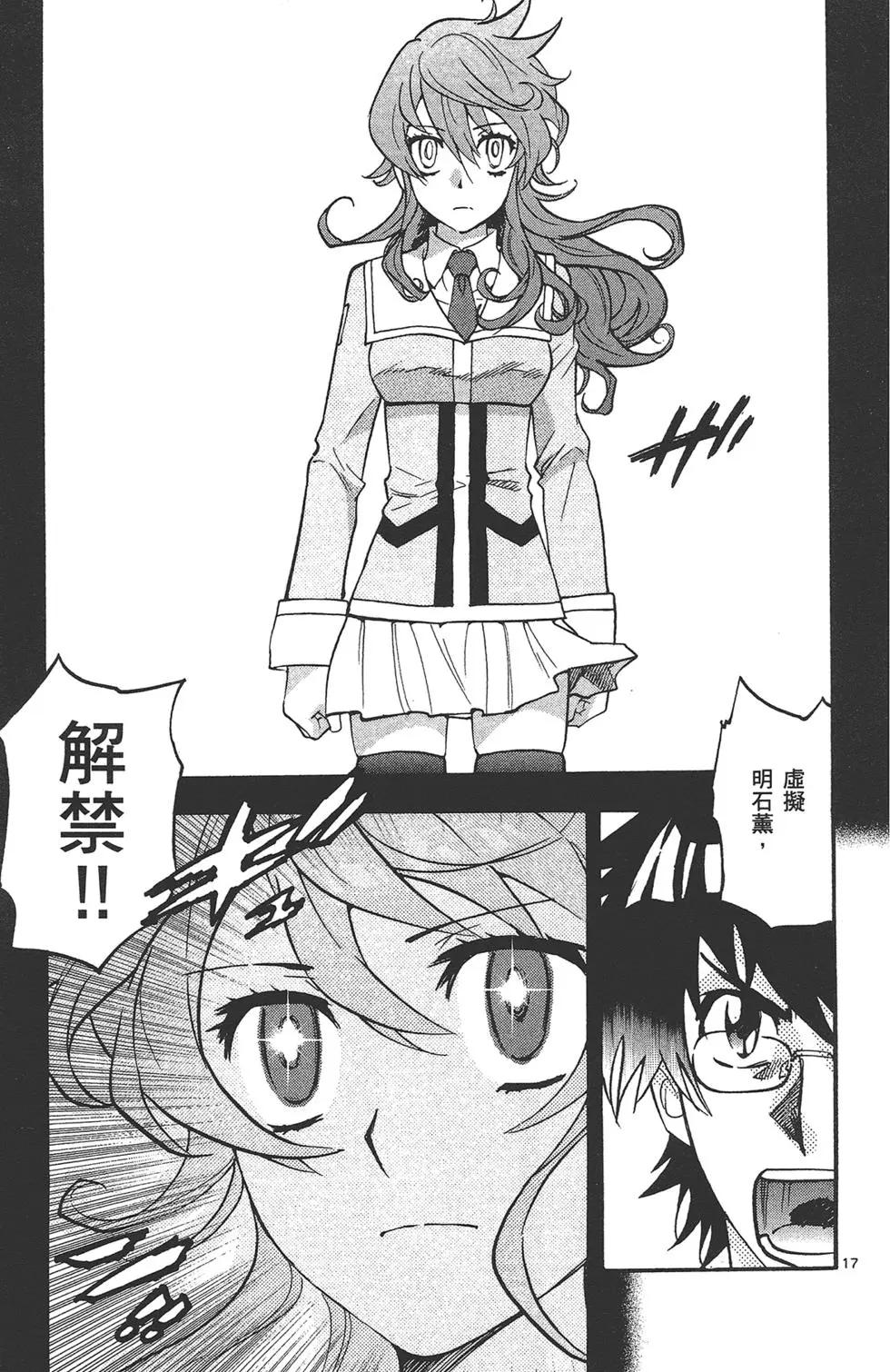 第41卷156