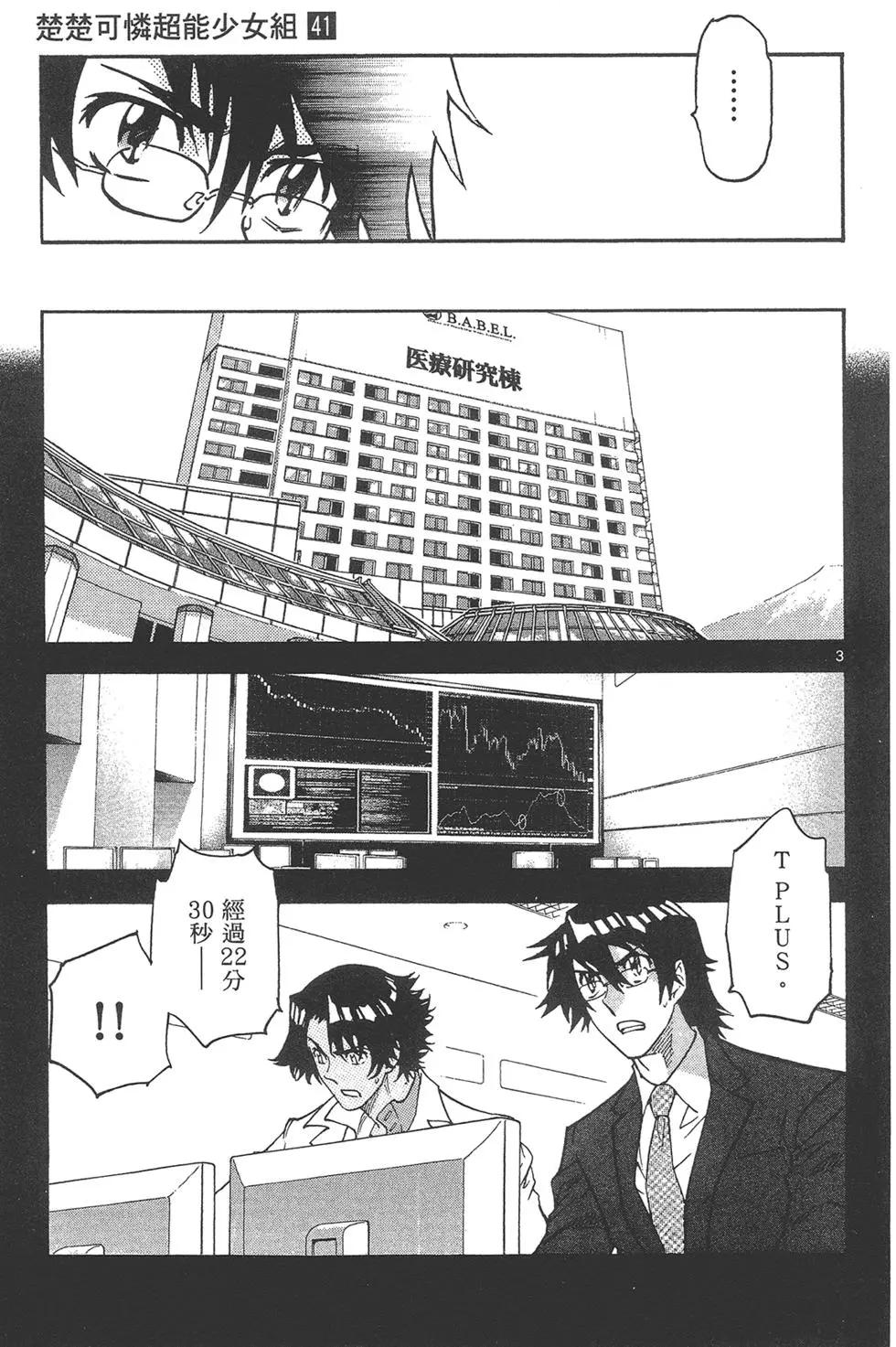 第41卷164
