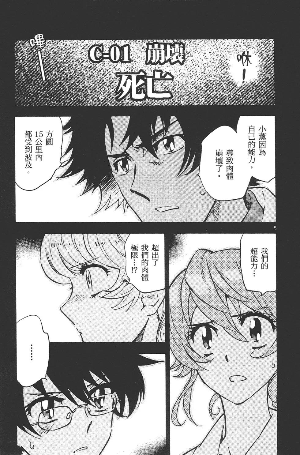 第41卷166