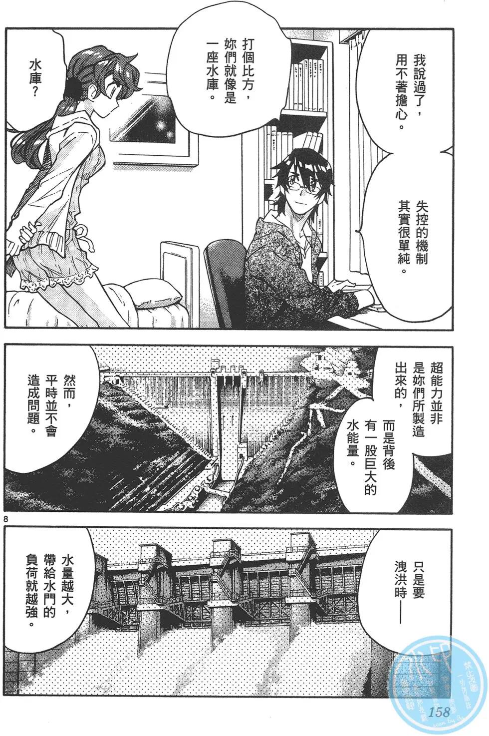 第41卷169