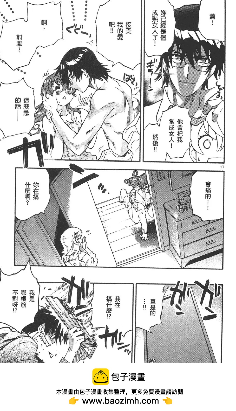 第41卷178