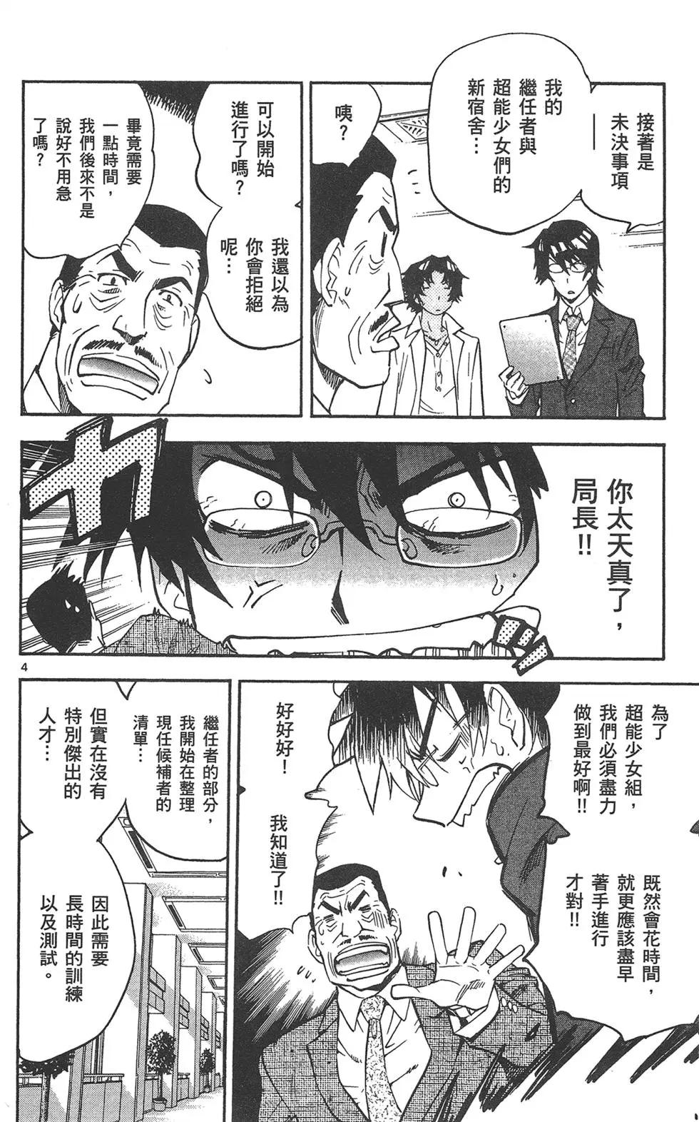 第41卷183