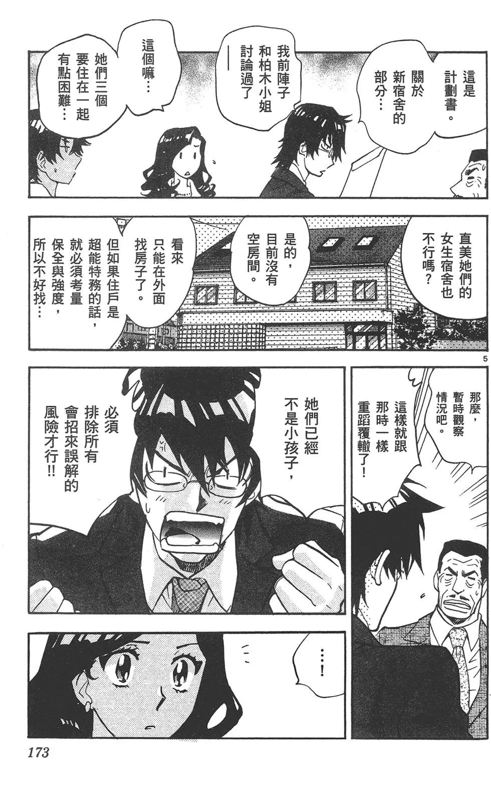 第41卷184