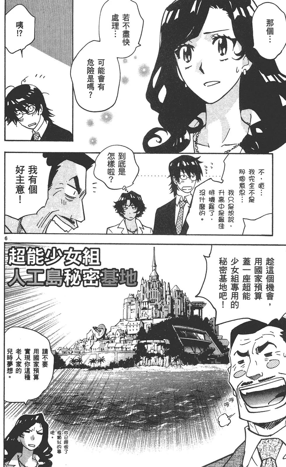 第41卷185