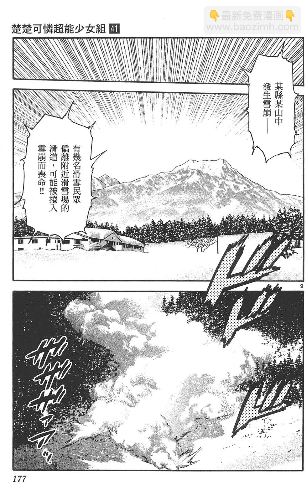 第41卷188