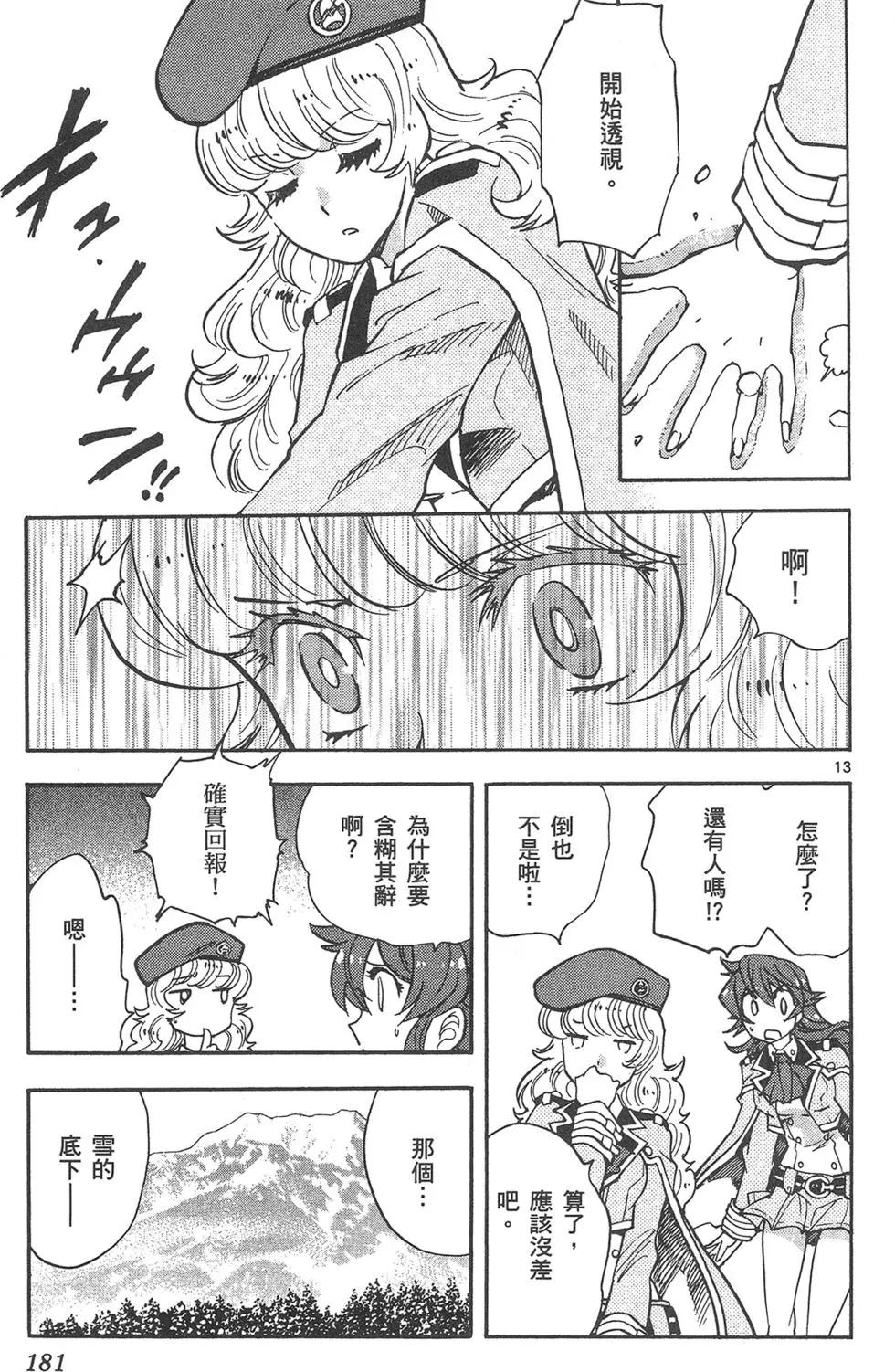 第41卷192