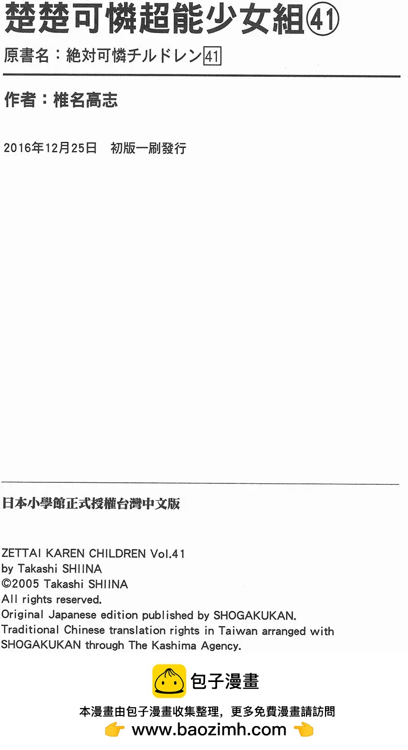 第41卷203