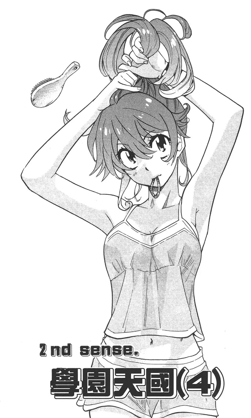 第41卷22
