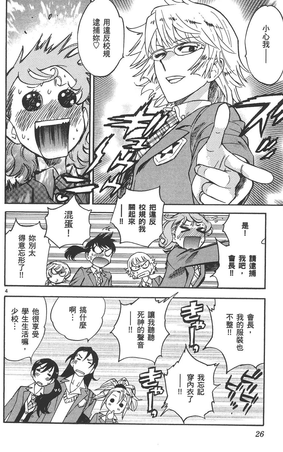 第41卷25